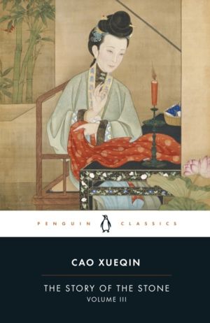 Story of the Stone (Volume III)