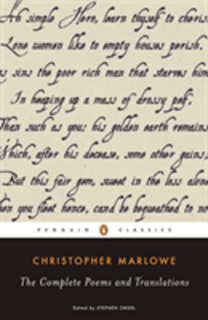 Complete Poems and Translations