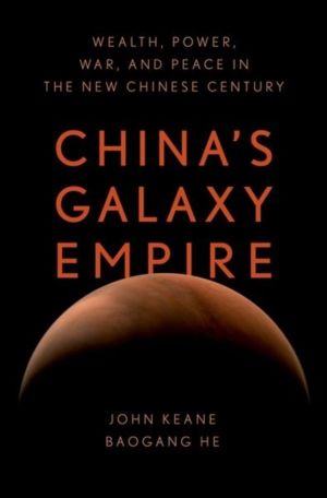 China's Galaxy Empire - Wealth, Power, War, and Peace in the New Chinese Ce
