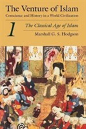 Venture of Islam, Volume 1 ÔÇô The Classical Age of Islam