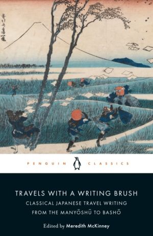 Travels with a Writing Brush - Classical Japanese Travel Writing from the M