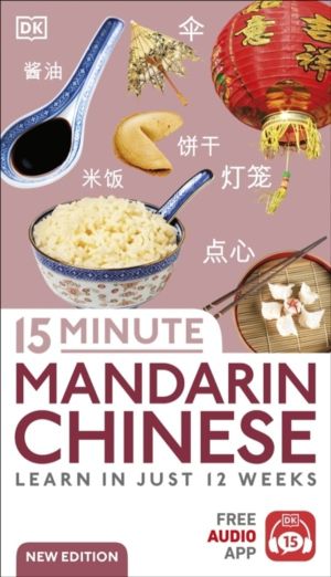 15 Minute Mandarin Chinese - Learn in Just 12 Weeks