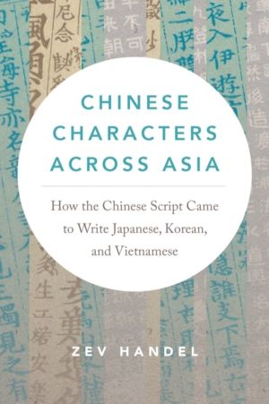 Chinese Characters across Asia - How the Chinese Script Came to Write Japan