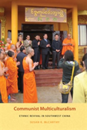 Communist Multiculturalism - Ethnic Revival in Southwest China