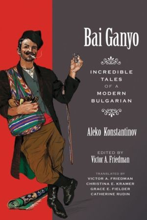 BAI GANYO - Incredible Tales of a Modern Bulgarian