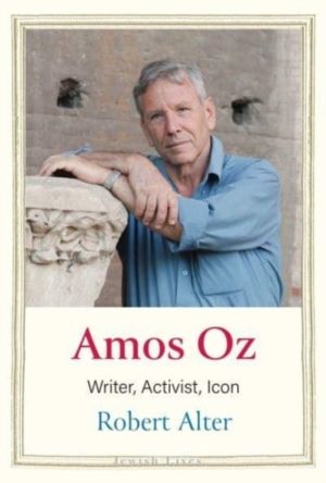 Amos Oz - Writer, Activist, Icon