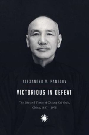 Victorious in Defeat - The Life and Times of Chiang Kai-shek, China, 1887-1