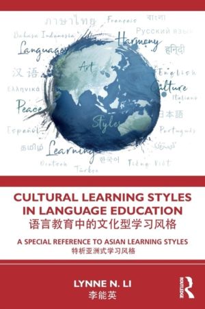 Cultural Learning Styles in Language Education - A Special Reference to Asi