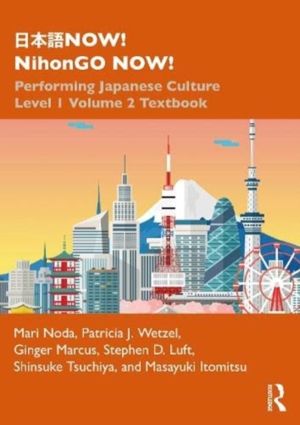 ???NOW! NihonGO NOW! - Performing Japanese Culture ÔÇô Level 1 Volume 2 Tex