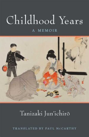 Childhood Years - A Memoir