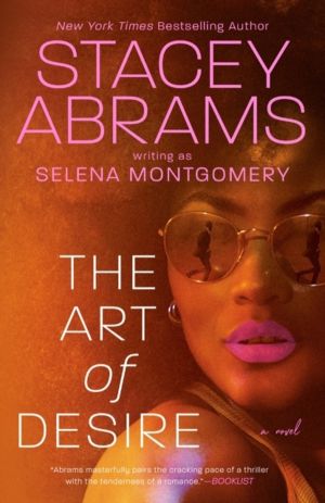 Art of Desire