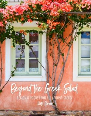 Beyond the Greek Salad - Regional Foods from All Around Greece