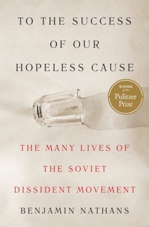 To the Success of Our Hopeless Cause (Pulitzer Prize Winner) - The Many Liv