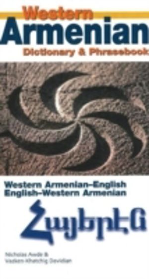 Western Armenian Dictionary & Phrasebook: Armenian-English/English-Armenian