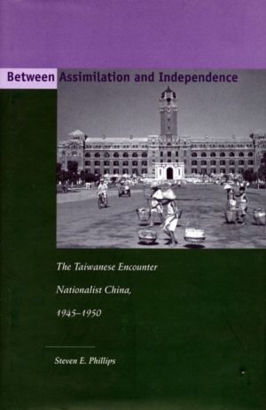 Between Assimilation and Independence - The Taiwanese Encounter Nationalist