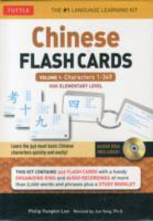 Chinese Flash Cards Kit Volume 1 - HSK Levels 1 & 2 Elementary Level: Chara