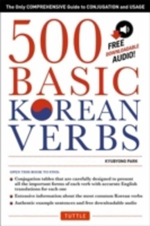 500 Basic Korean Verbs - The Only Comprehensive Guide to Conjugation and Us