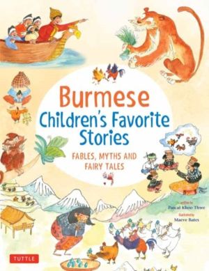 Burmese Children's Favorite Stories - Fables, Myths and Fairy Tales