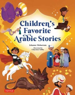 Children's Favorite Arabic Stories - Fables and Folk Tales from Across the