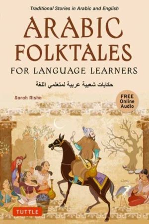 Arabic Folktales for Language Learners - Traditional Stories in Arabic and
