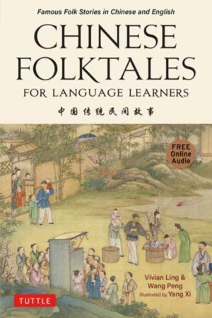 Chinese Folktales for Language Learners - Famous Folk Stories in Chinese an