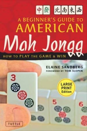 Beginner's Guide to American Mah Jongg: Large Print Edition - How to Play t