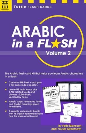 Arabic in a Flash Kit Volume 1 - A Set of 448 Flash Cards with 32-page Inst