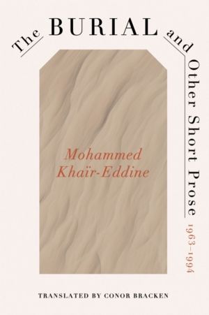Burial and Other Short Prose, 1963-1994