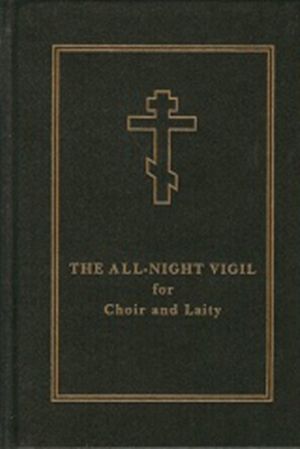 All-Night Vigil - for Choir and Laity
