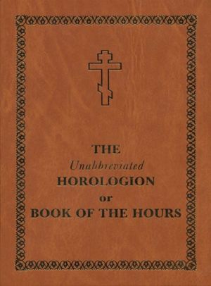 Unabbreviated Horologion or Book of the Hours