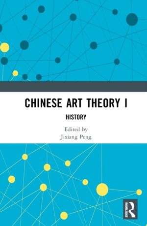 Chinese Art Theory I - History