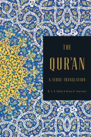 Qur'an - A Verse Translation
