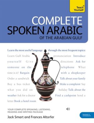 Complete Spoken Arabic (of the Arabian Gulf) Beginner to Intermediate Cours