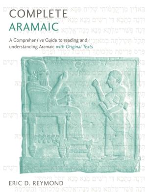 Complete Aramaic - A Comprehensive Guide to Reading and Understanding Arama