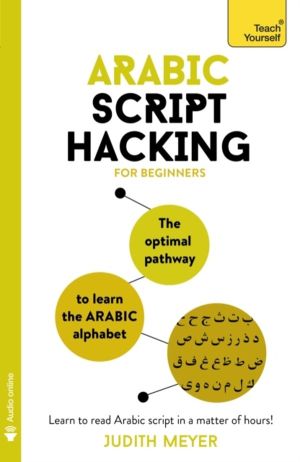 Arabic Script Hacking - Learn how to read and write in Arabic script in a m