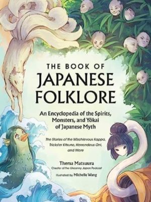 Book of Japanese Folklore: An Encyclopedia of the Spirits, Monsters, and Yo