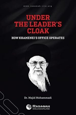 Under the Leader's Cloak - How Khamenei's Office Operates