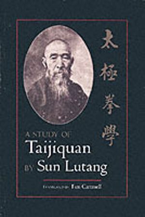 Study of Taijiquan