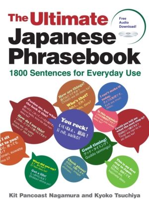 Ultimate Japanese Phrasebook - 1800 Sentences for Everyday Use (free audio
