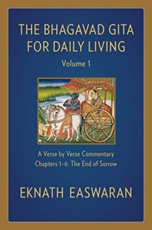 Bhagavad Gita for Daily Living, Volume 1 - A Verse-by-Verse Commentary: Cha