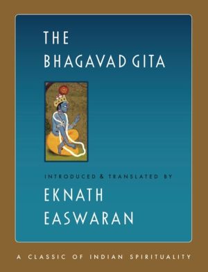 Bhagavad Gita - Large Print Edition