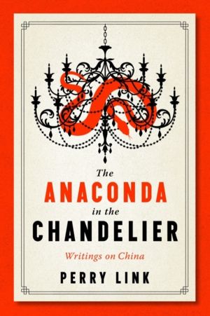 Anaconda in the Chandelier - Writings on China