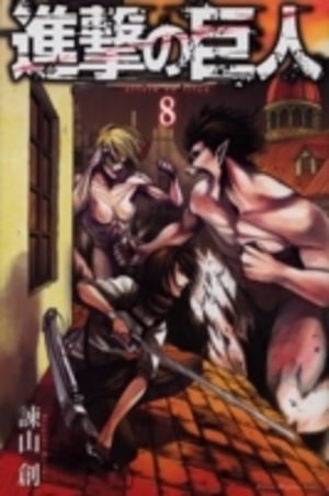 Attack On Titan 8