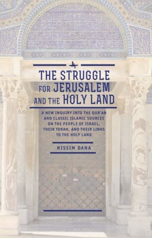 Struggle for Jerusalem and the Holy Land - A New Inquiry into the QurÔÇÖan