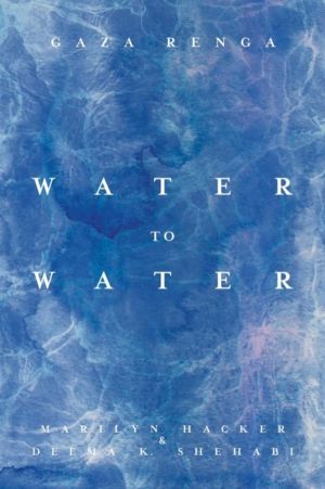 Water to Water - Gaza Renga