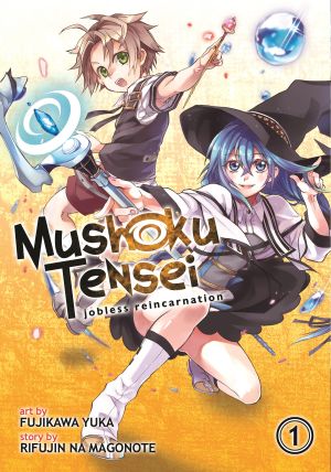 Mushoku tensei: jobless reincarnation