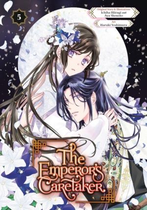 Emperor's Caretaker 05