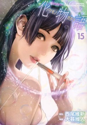 BAKEMONOGATARI (manga), volume 15