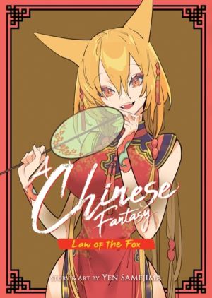 Chinese Fantasy: Law of the Fox [Book 2]