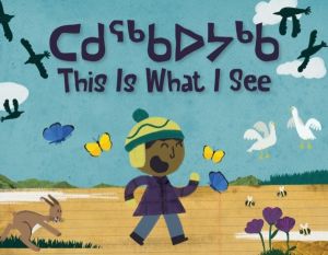 This Is What I See - Bilingual Inuktitut and English Edition